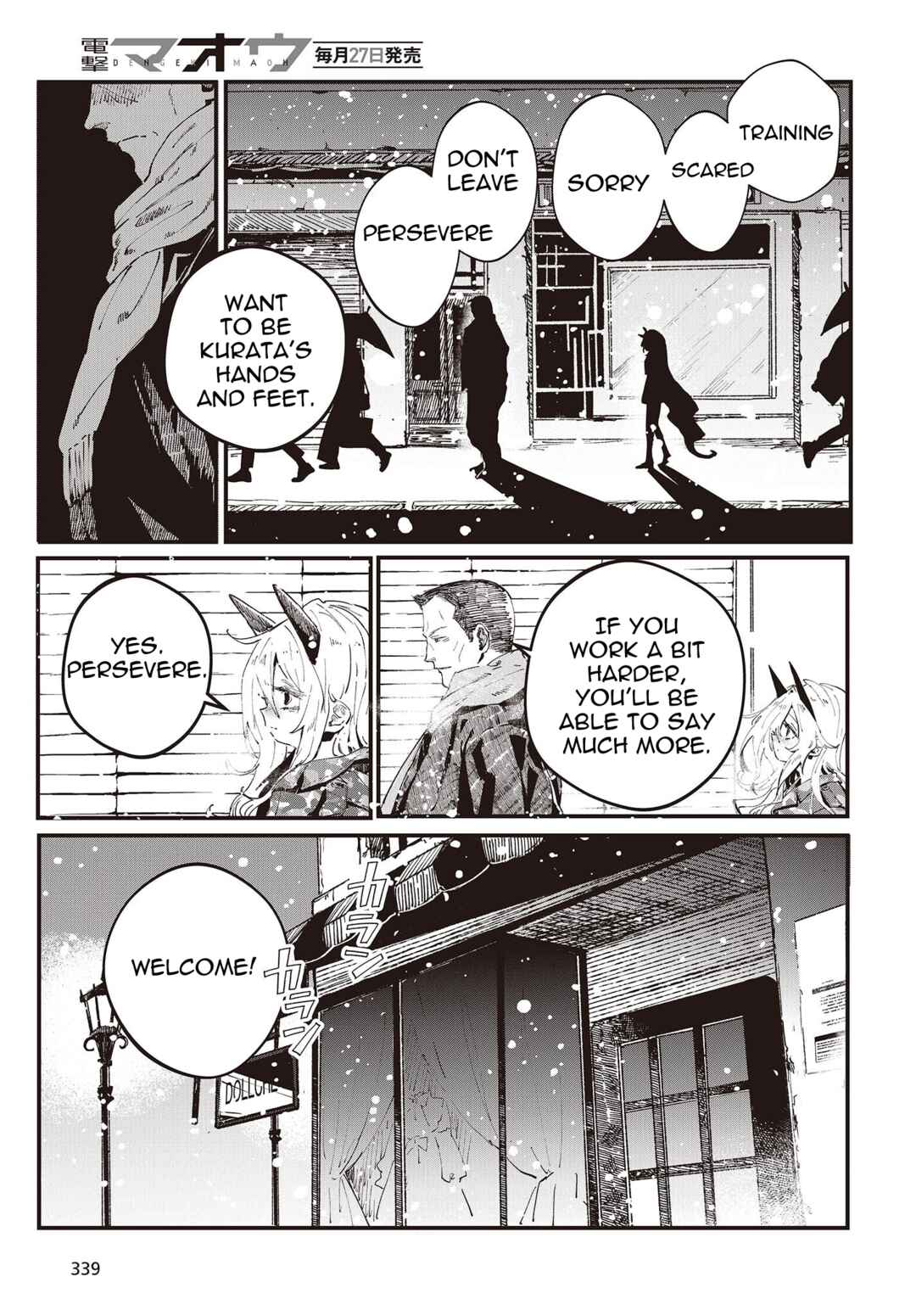 Page 44 Chapter 2 Shoujo Juuki