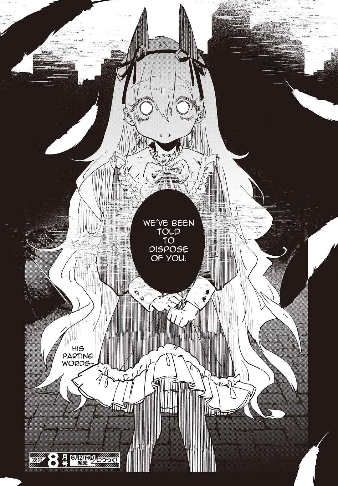 Page 49 Chapter 2 Shoujo Juuki