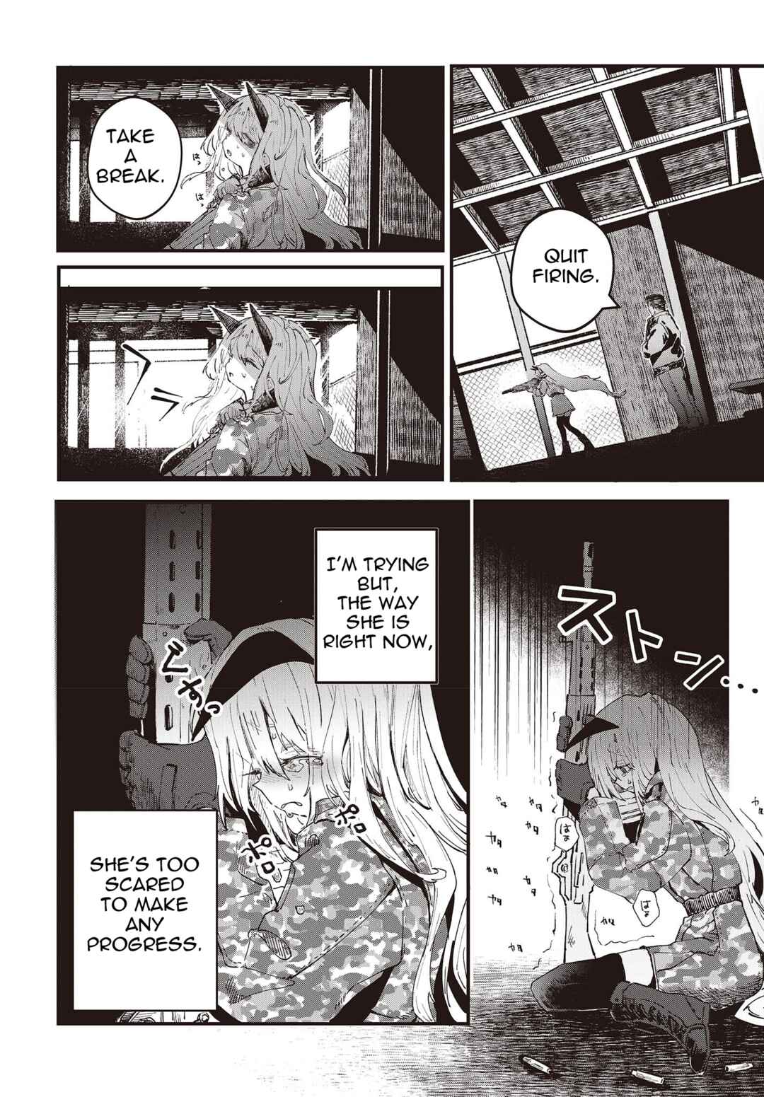 Page 5 Chapter 2 Shoujo Juuki