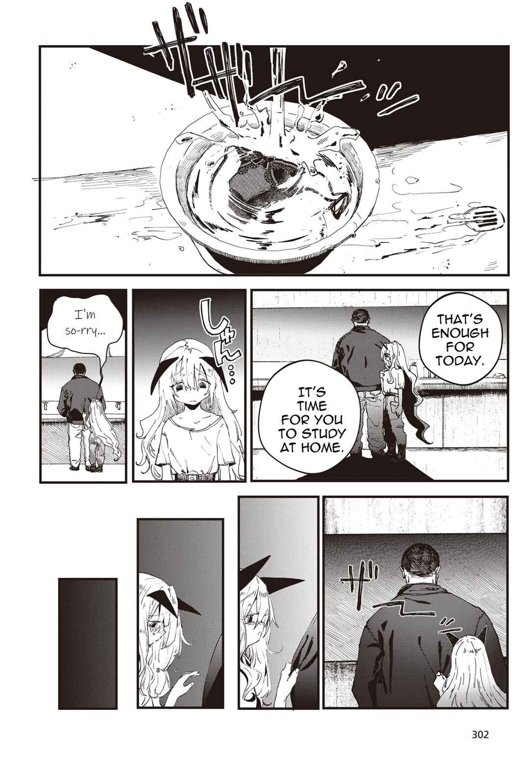 Page 7 Chapter 2 Shoujo Juuki