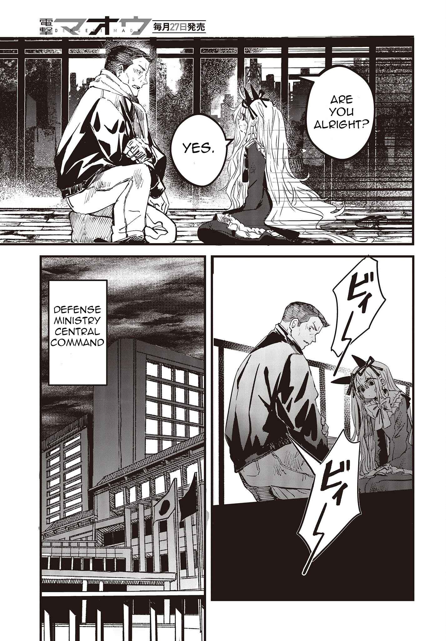 Page 23 Chapter 3 Shoujo Juuki