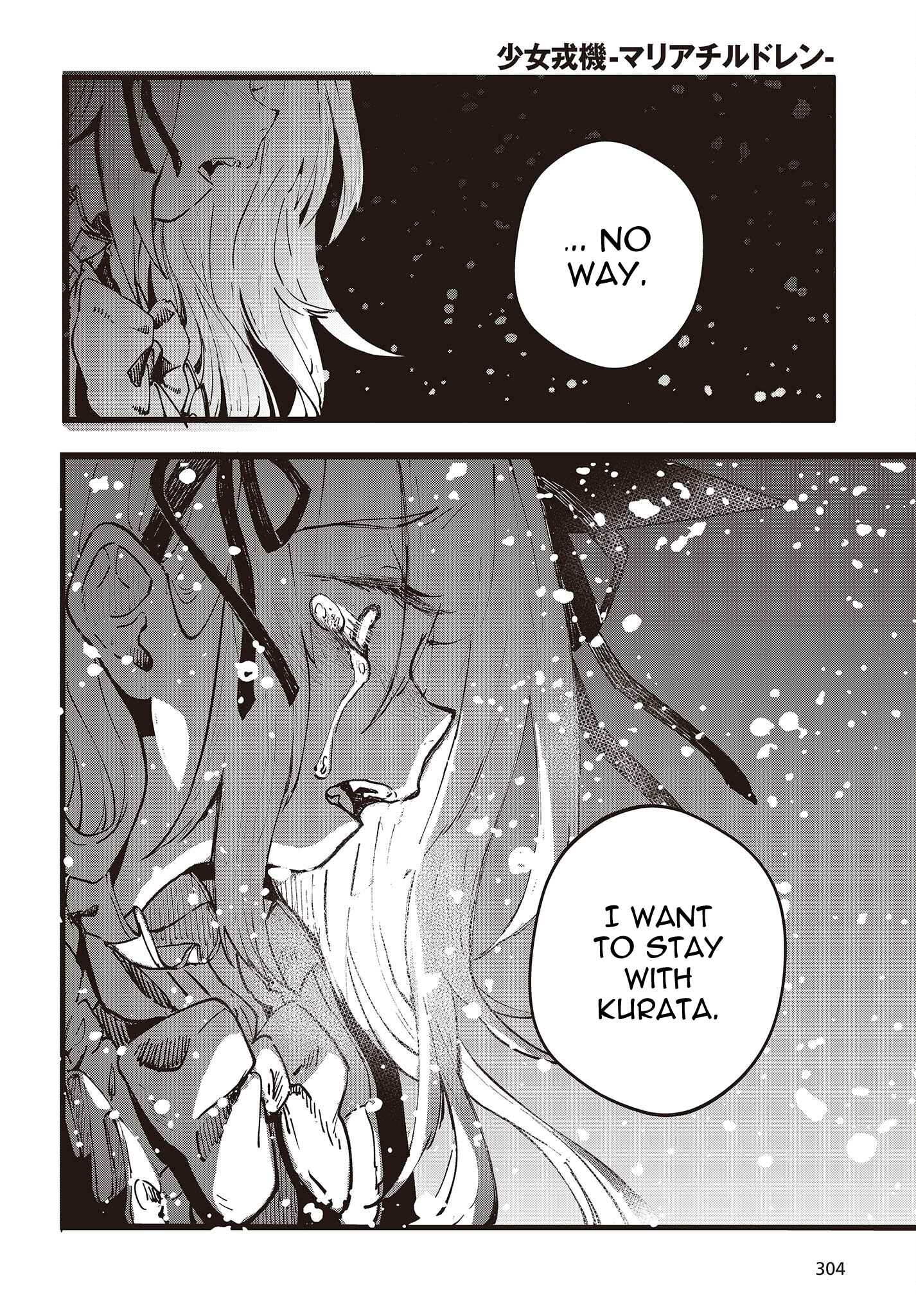 Page 4 Chapter 3 Shoujo Juuki