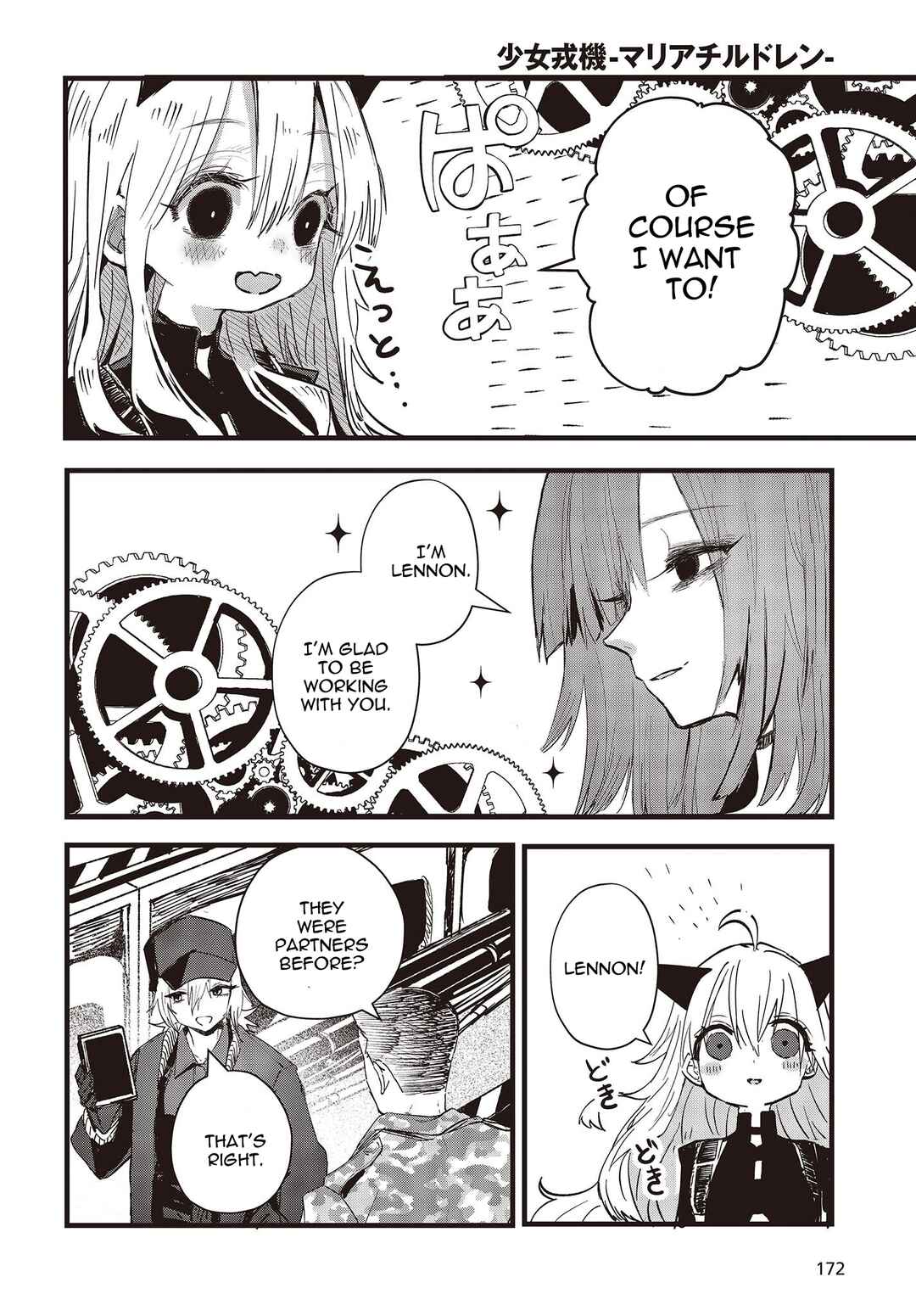 Page 10 Chapter 9 Shoujo Juuki