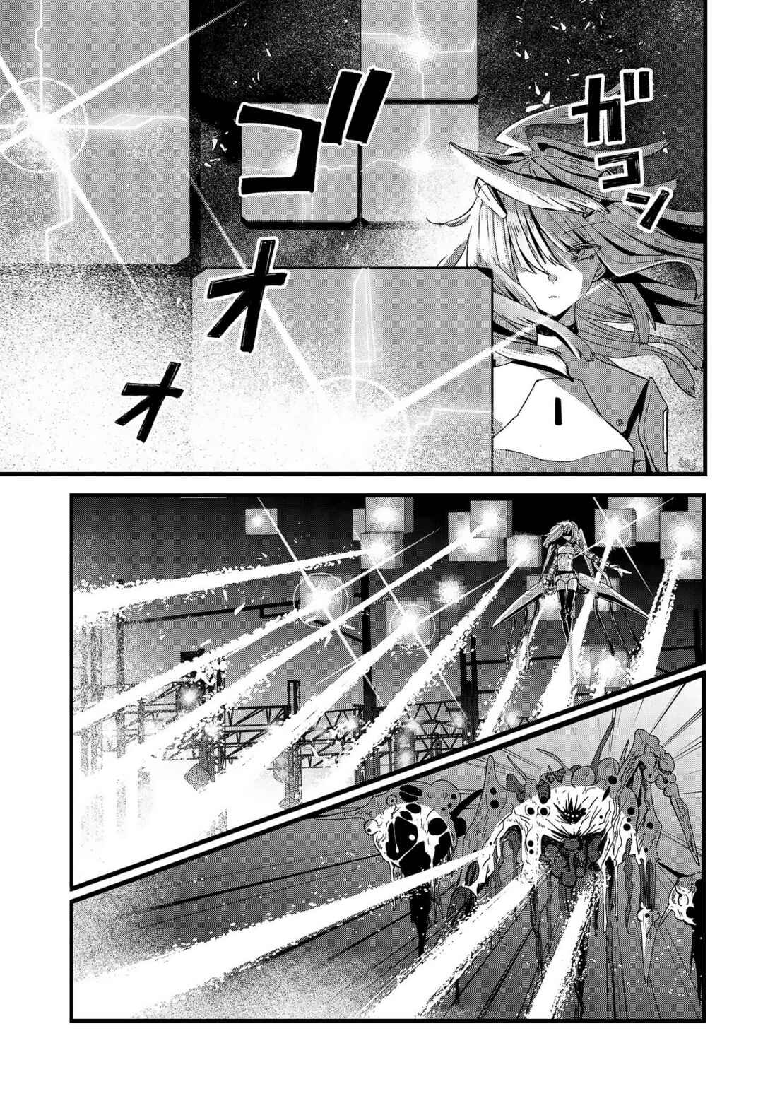 Page 21 Chapter 12 Shoujo Juuki
