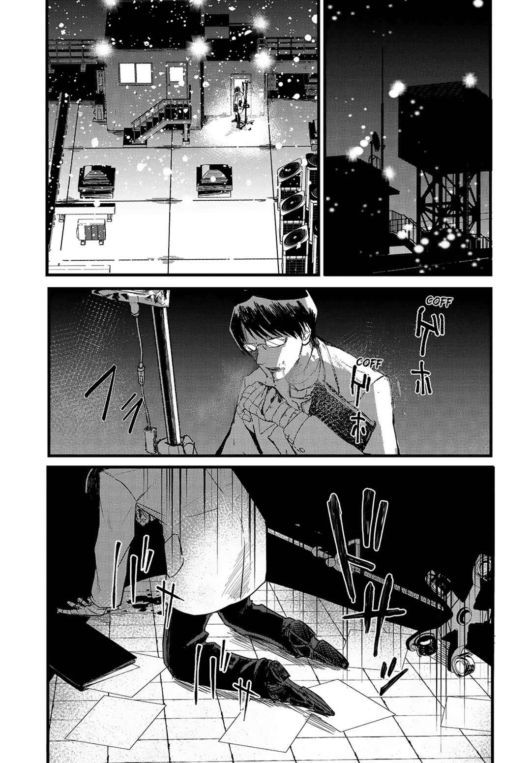 Page 19 Chapter 14 Shoujo Juuki