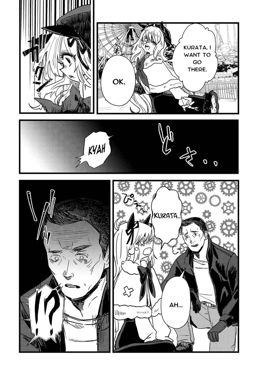 Page 28 Chapter 14 Shoujo Juuki