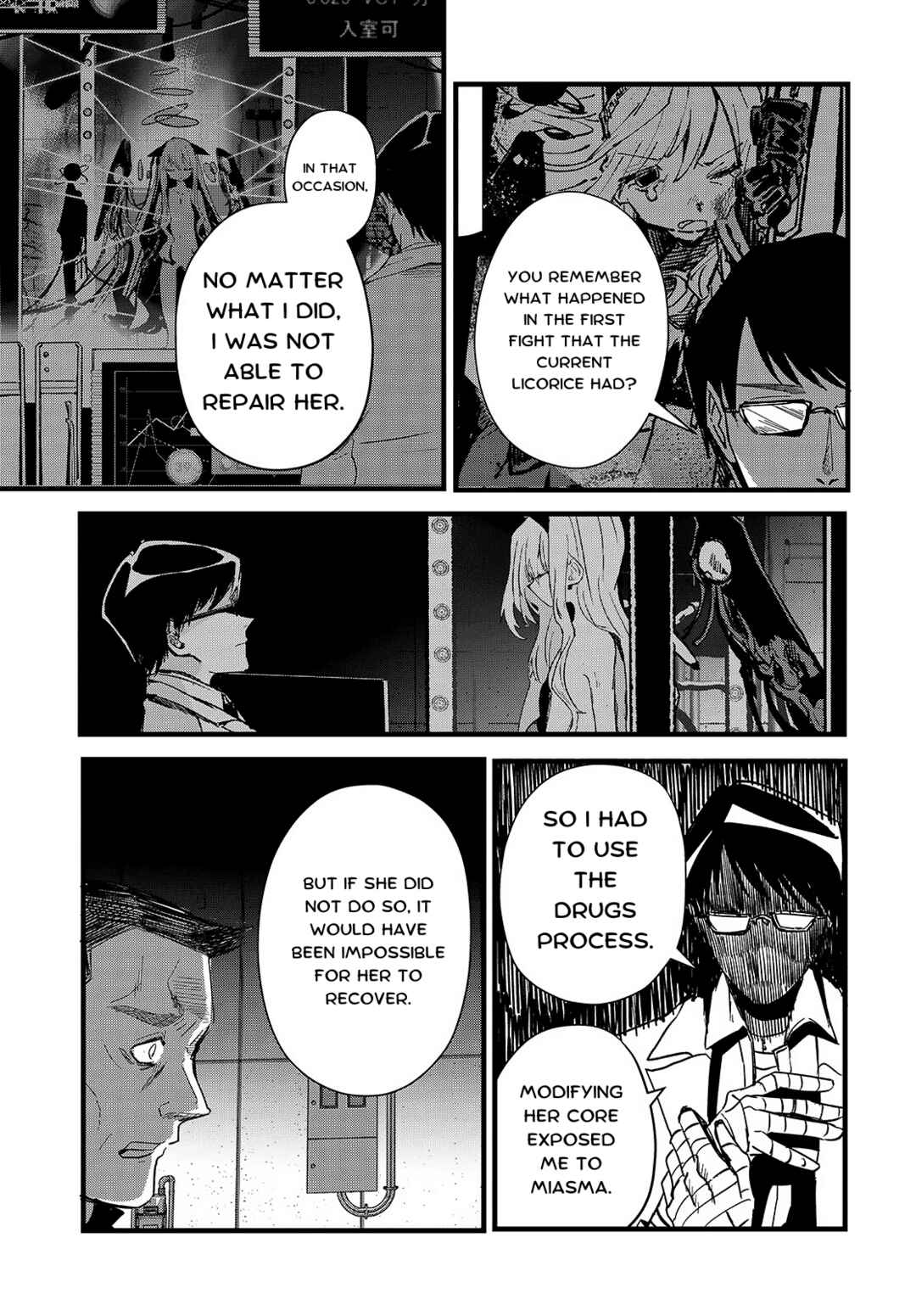 Page 7 Chapter 14 Shoujo Juuki