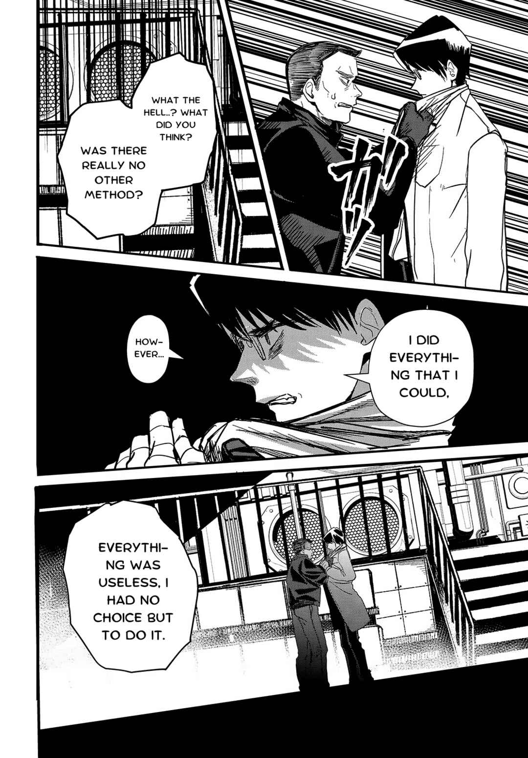 Page 8 Chapter 14 Shoujo Juuki
