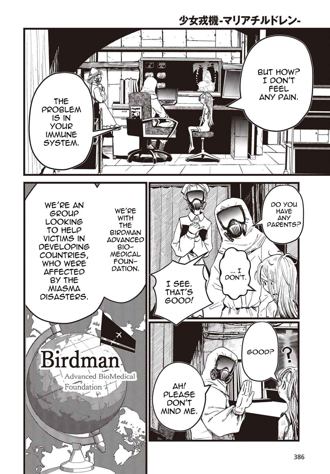 Page 2 Chapter 7.5 Shoujo Juuki
