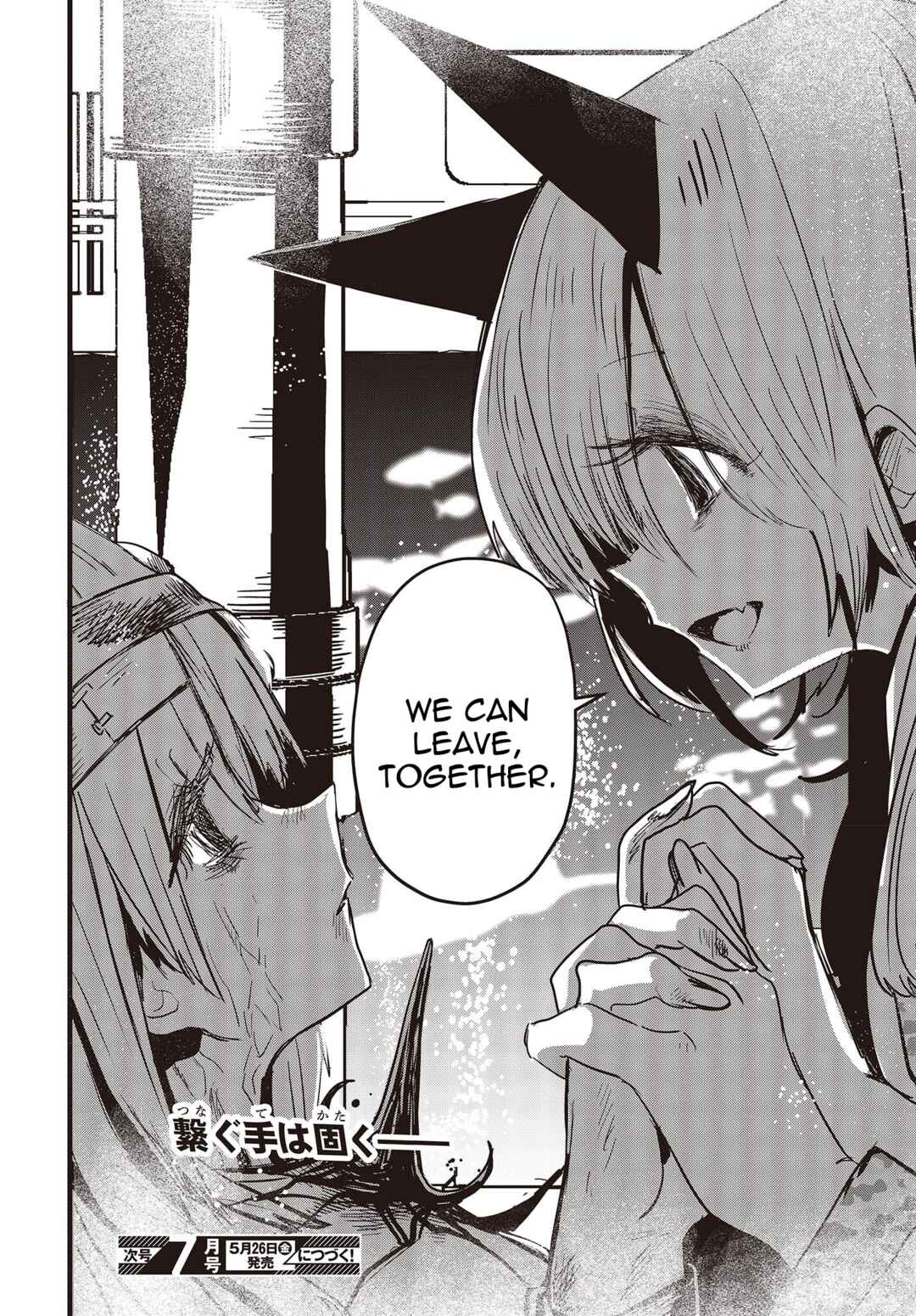 Page 14 Chapter 10 Shoujo Juuki