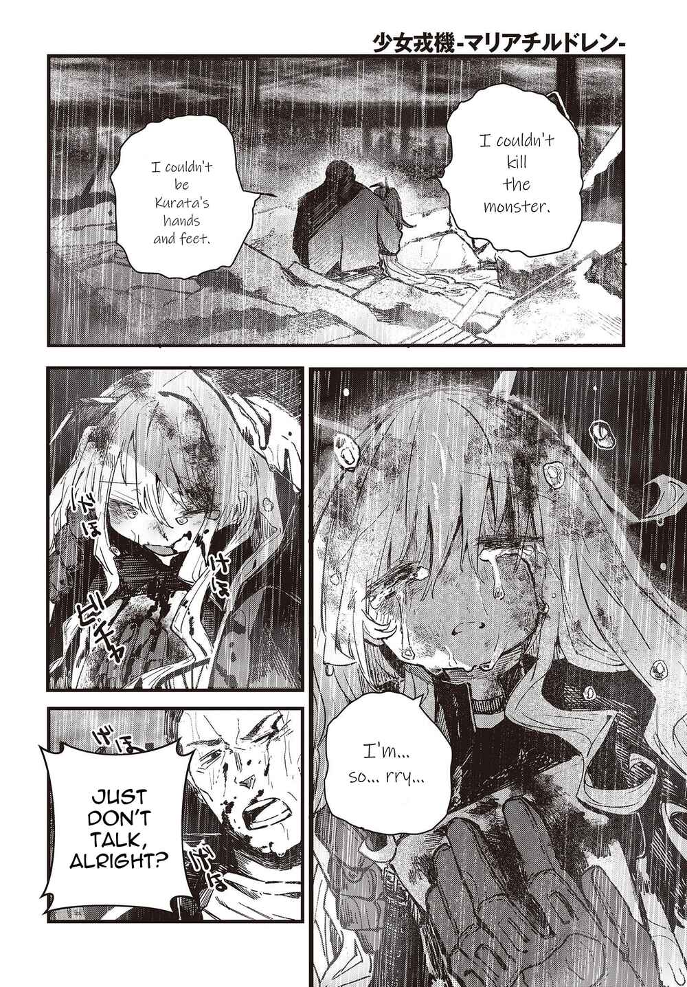 Page 24 Chapter 4 Shoujo Juuki