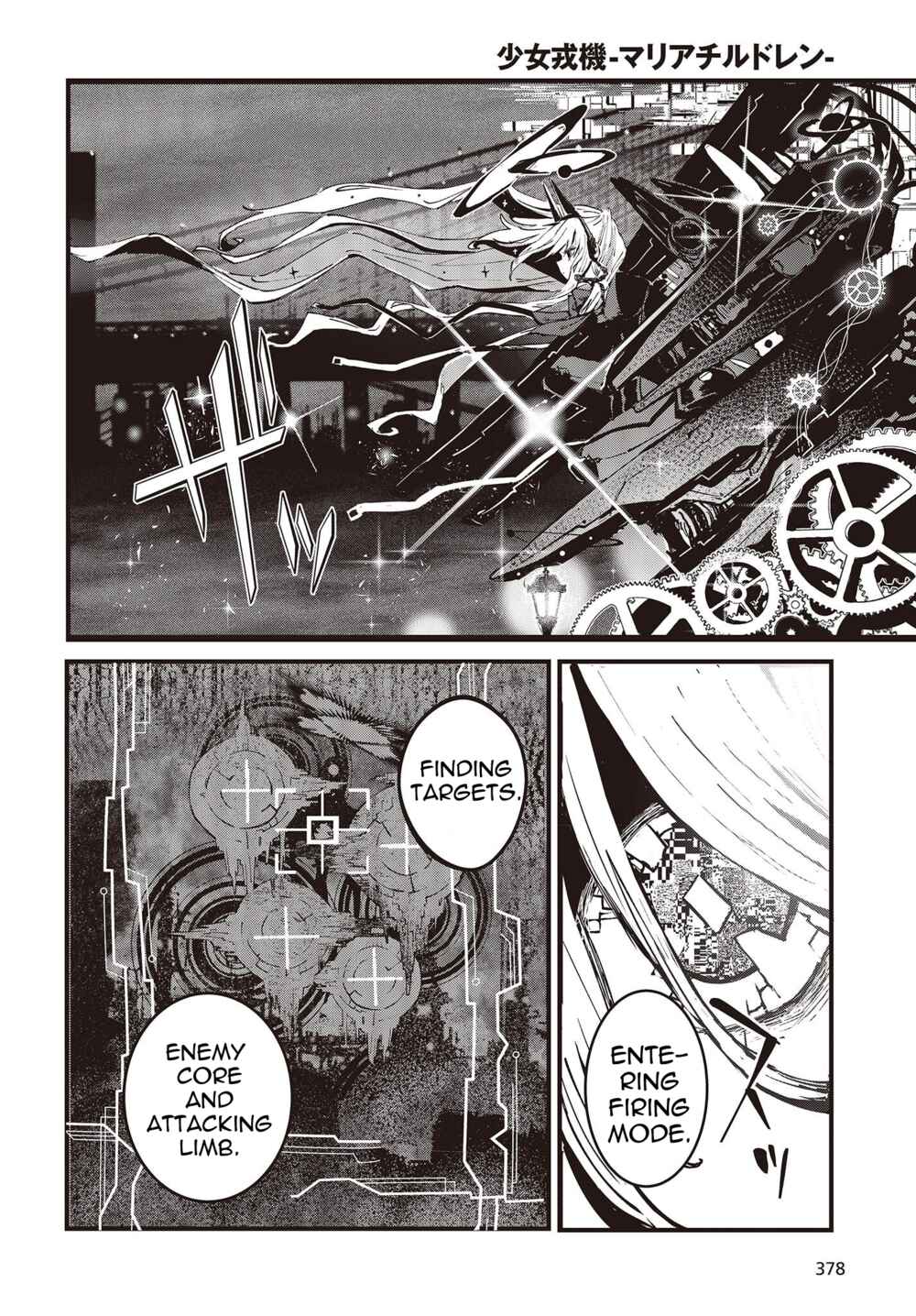Page 6 Chapter 4 Shoujo Juuki