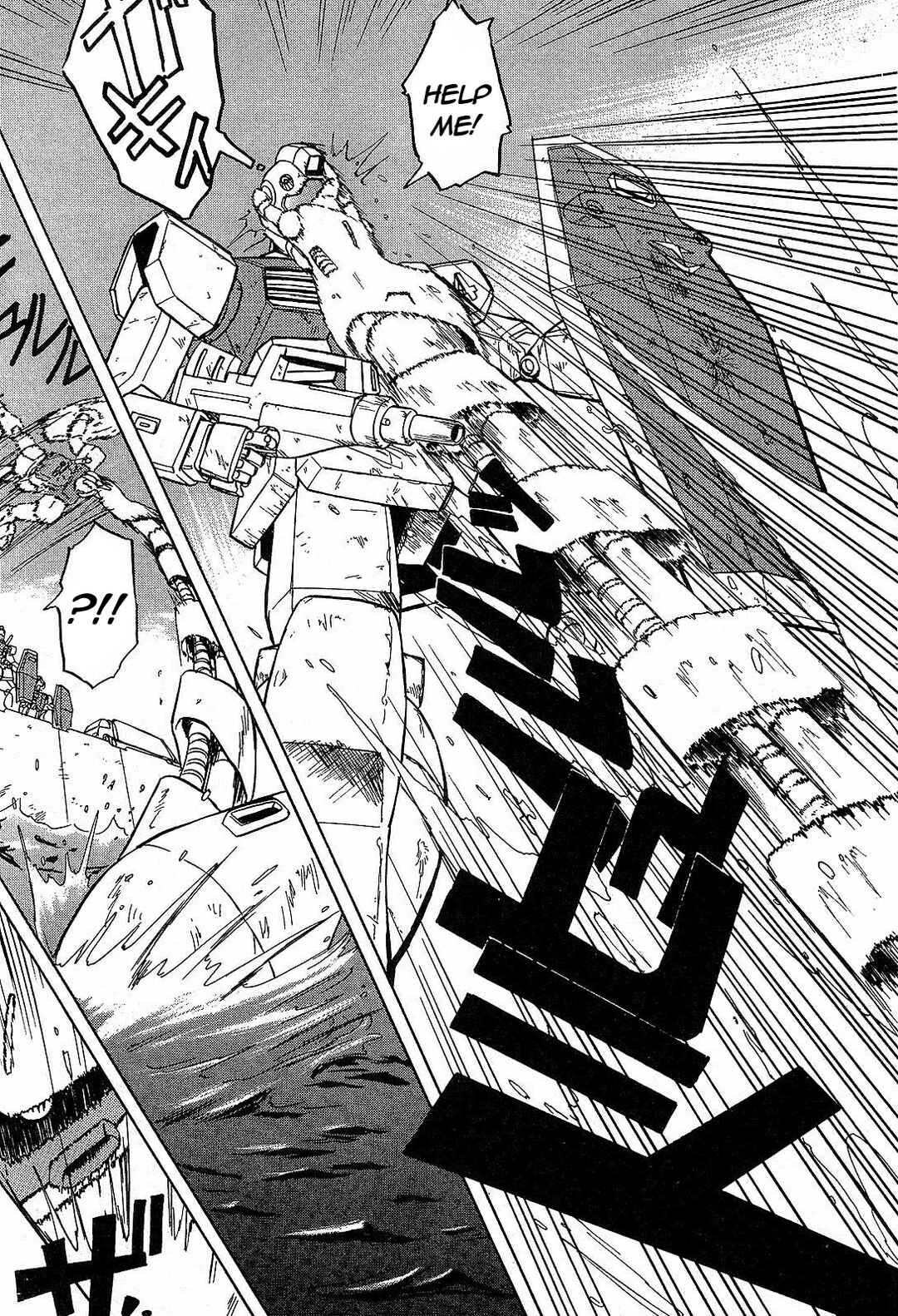 Page 21 Chapter 2 Mobile Suit Gundam Side Story - The Blue Destiny