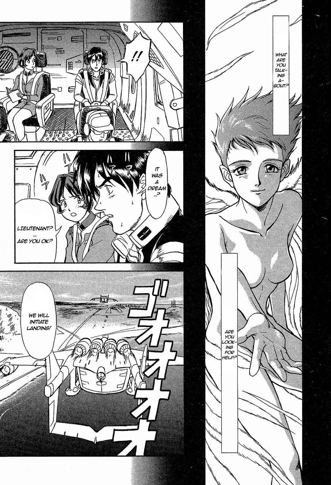Page 7 Chapter 2 Mobile Suit Gundam Side Story - The Blue Destiny