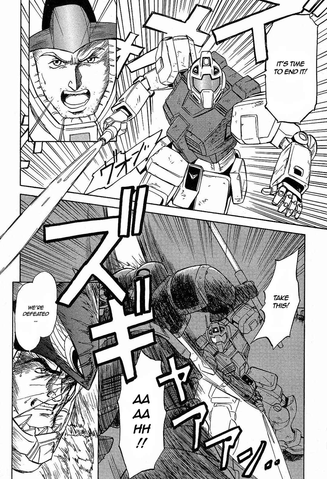 Page 26 Chapter 3 Mobile Suit Gundam Side Story - The Blue Destiny