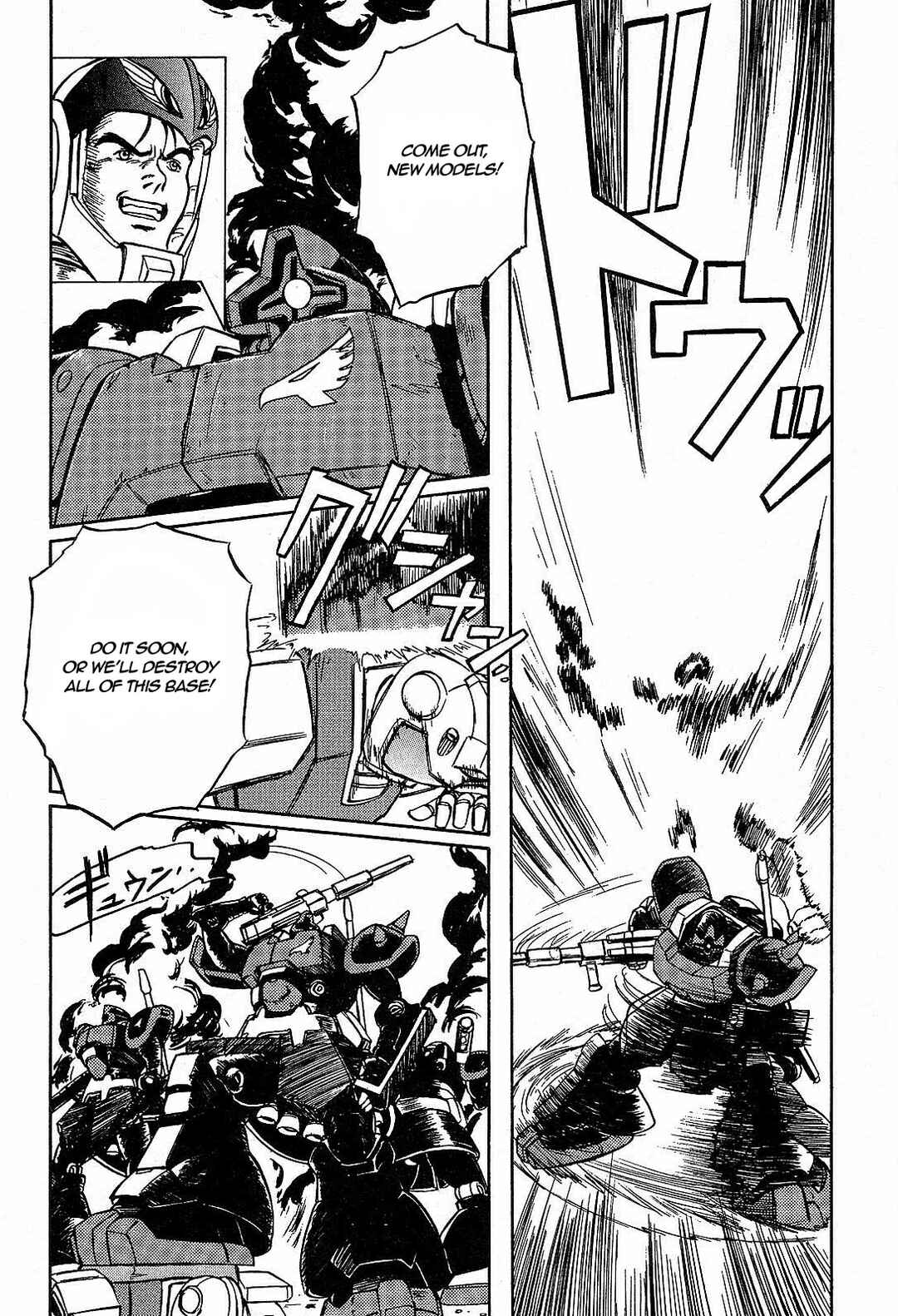 Page 4 Chapter 3 Mobile Suit Gundam Side Story - The Blue Destiny
