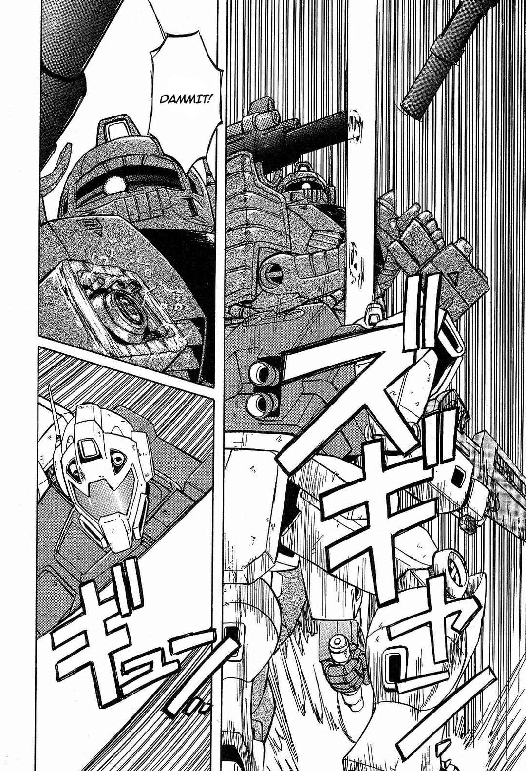 Page 26 Chapter 4 Mobile Suit Gundam Side Story - The Blue Destiny