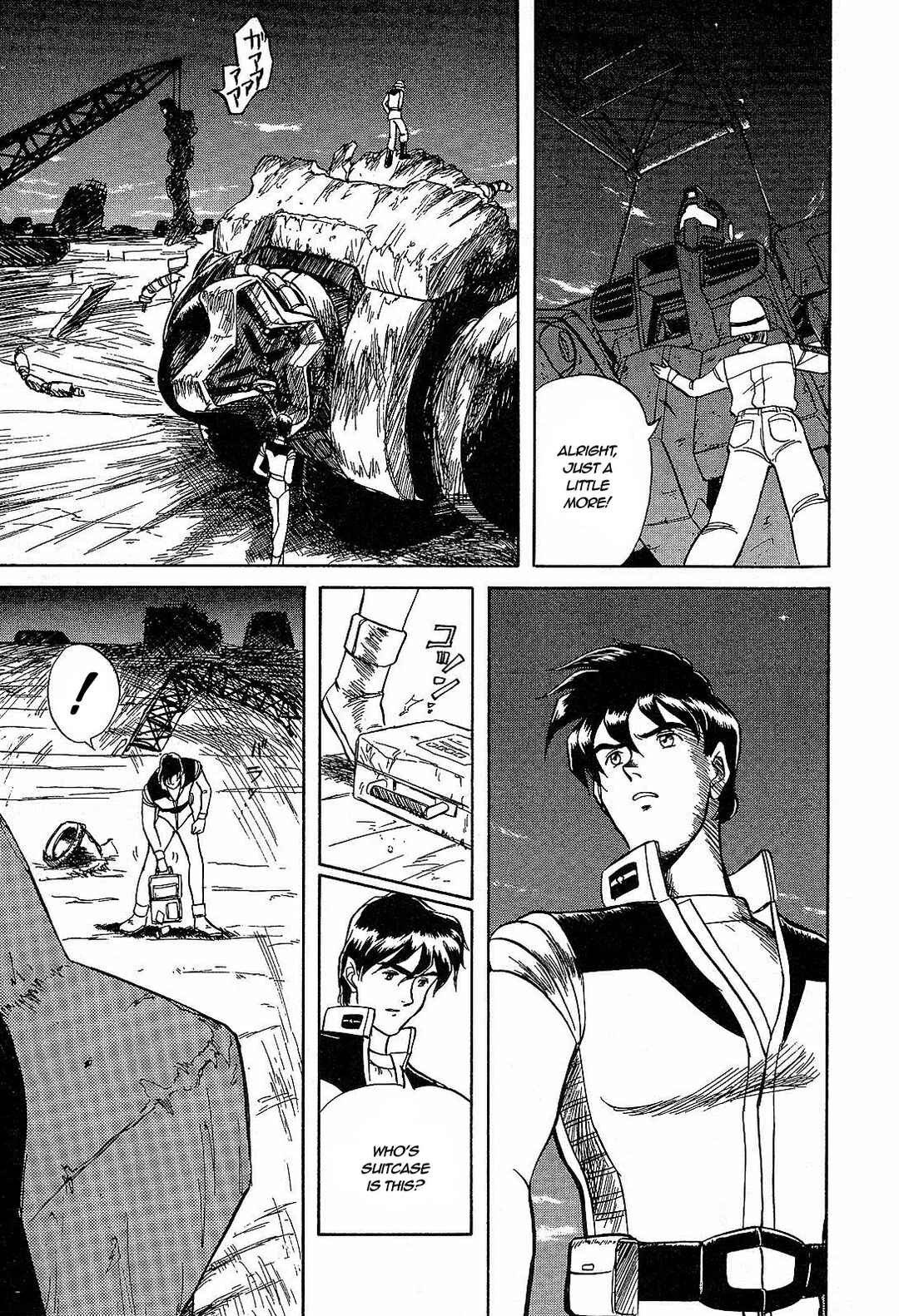 Page 3 Chapter 4 Mobile Suit Gundam Side Story - The Blue Destiny