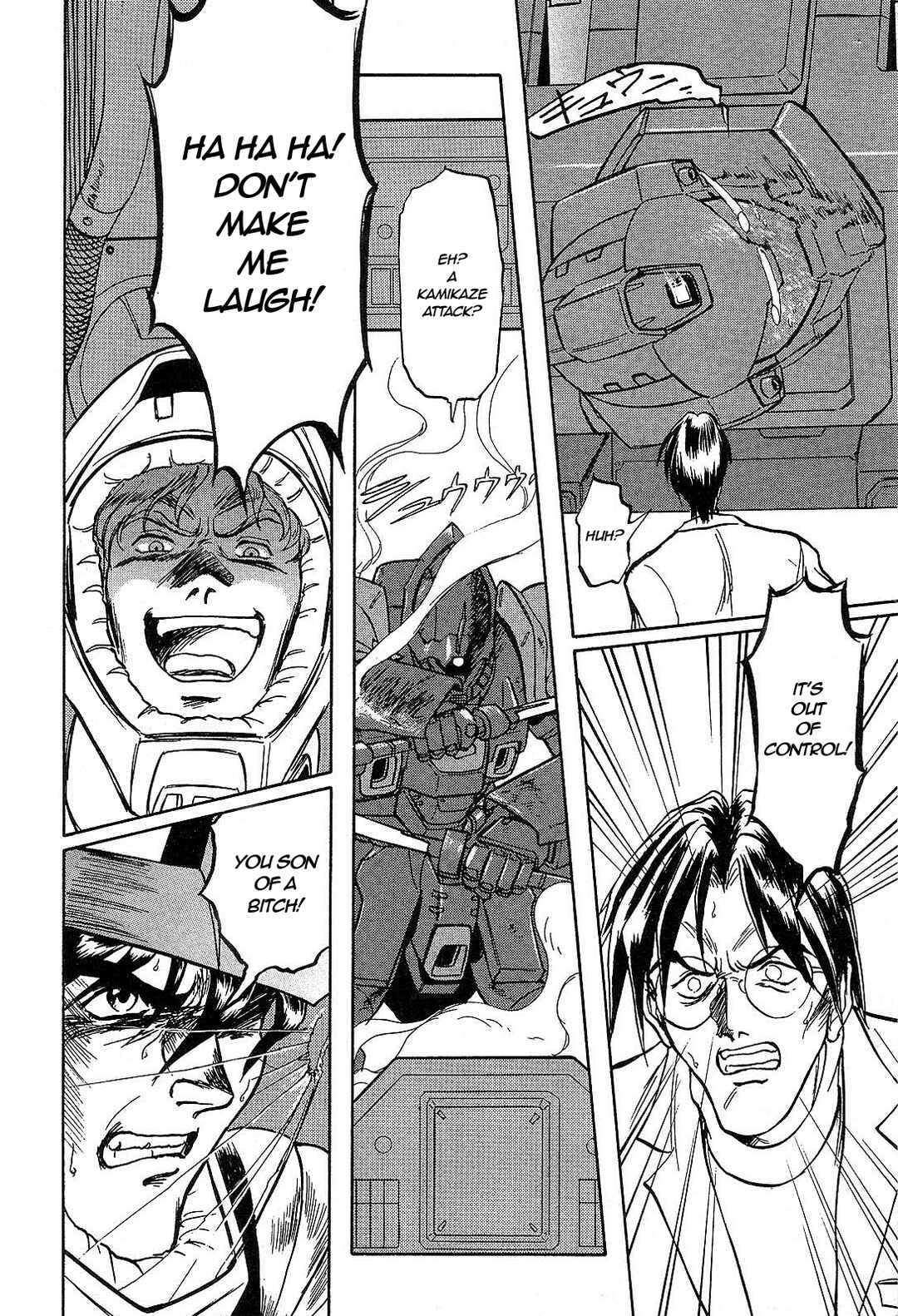 Page 16 Chapter 5 Mobile Suit Gundam Side Story - The Blue Destiny
