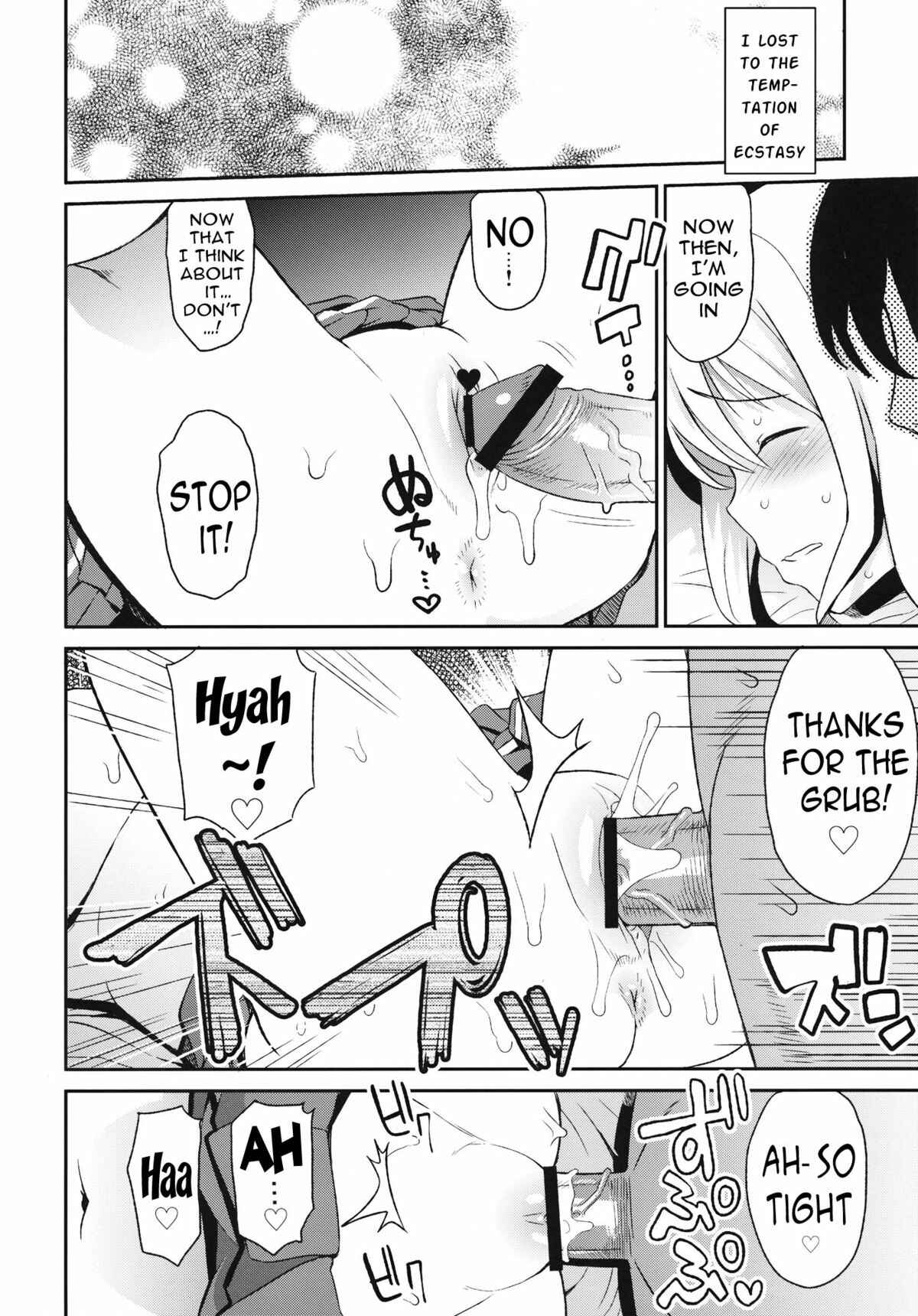 Page 13 Chapter 4 Fairy Tail - Chiichikko Bitch (Doujinshi)