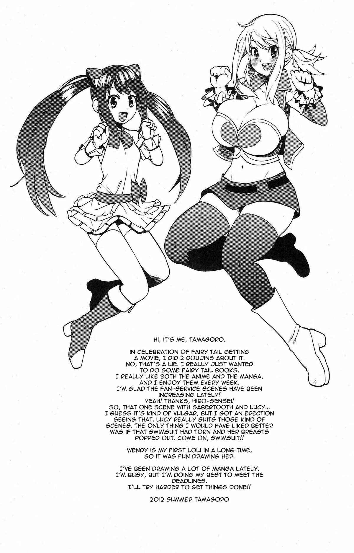 Page 25 Chapter 2 Fairy Tail - Chiichikko Bitch (Doujinshi)