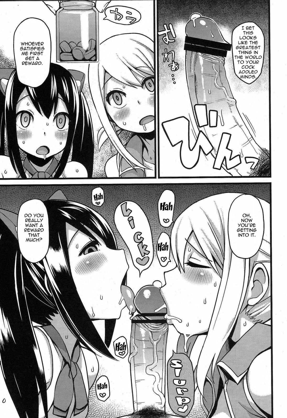 Page 7 Chapter 2 Fairy Tail - Chiichikko Bitch (Doujinshi)