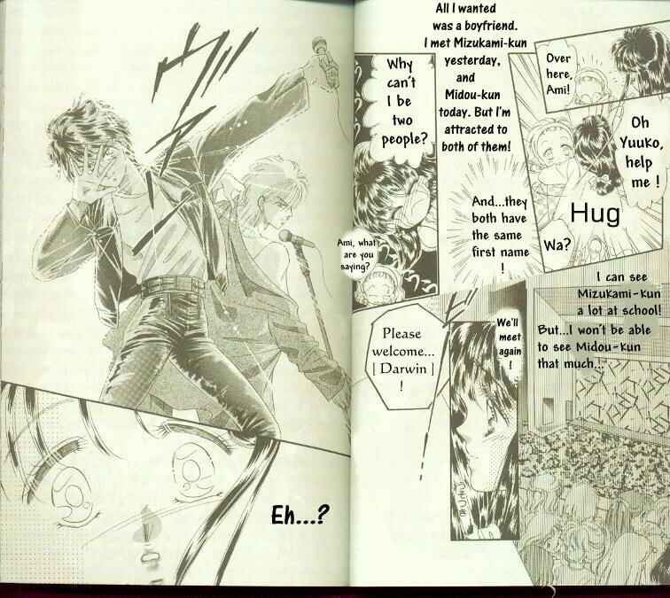 Page 4 Chapter 1.2 Ami! Nonstop