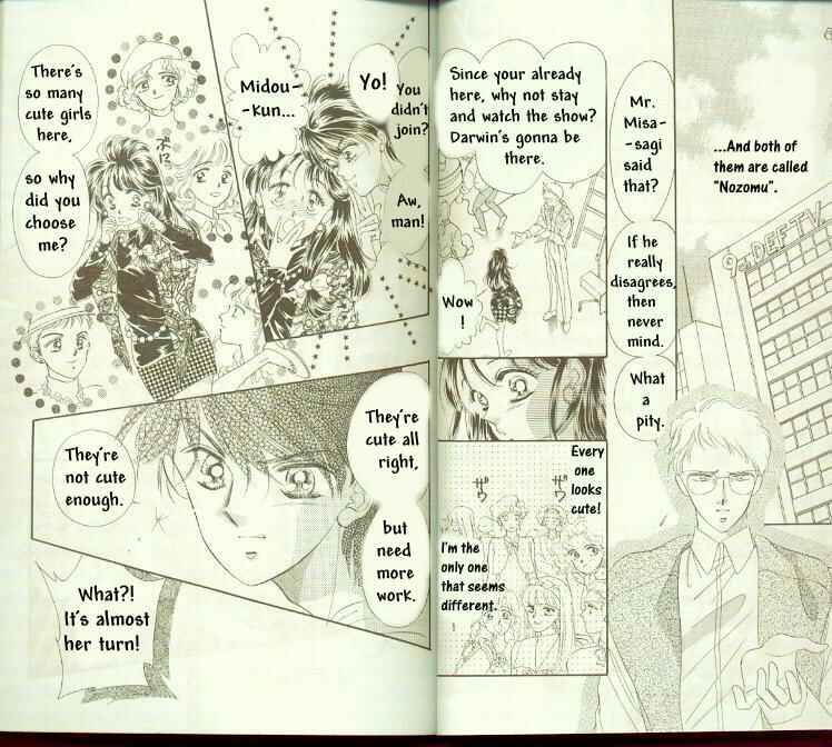 Page 9 Chapter 1.2 Ami! Nonstop