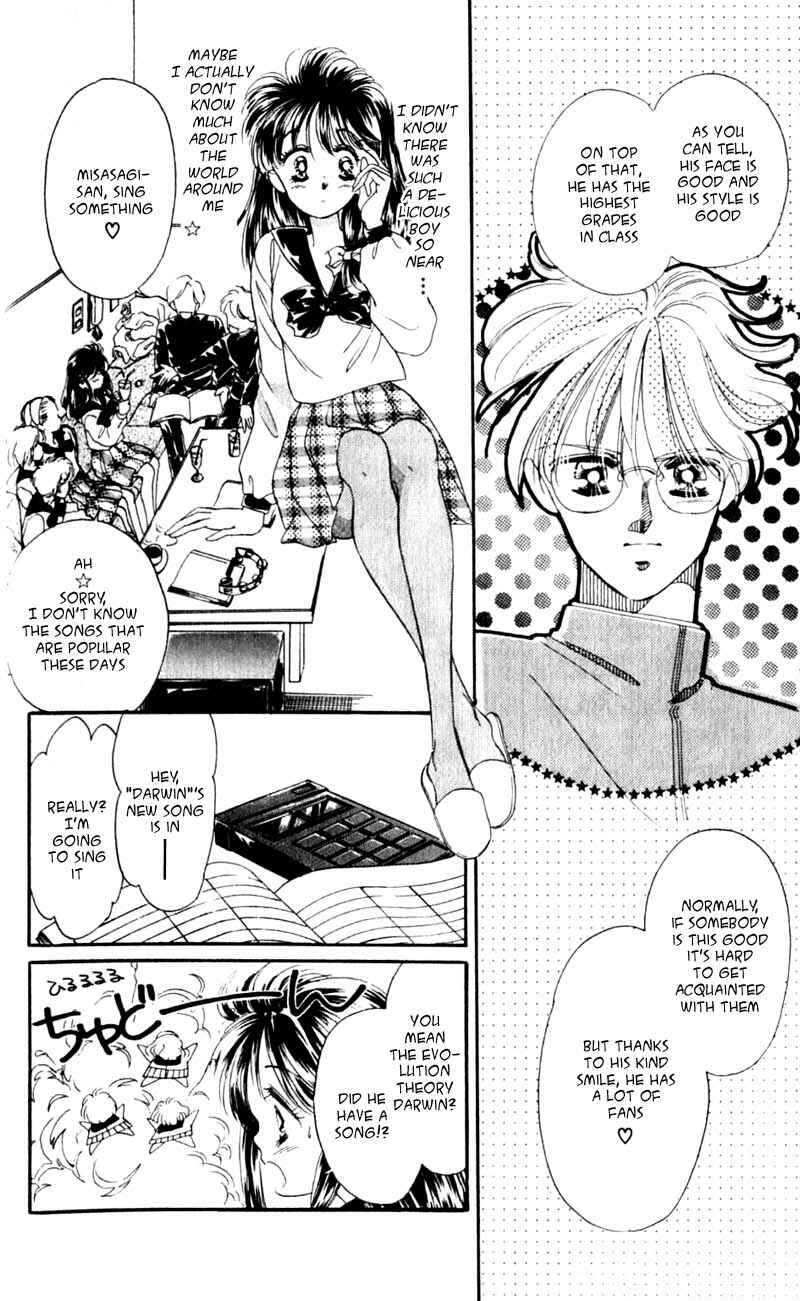 Page 11 Chapter 1.1 Ami! Nonstop