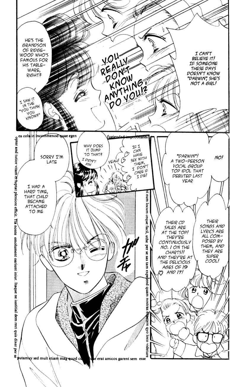 Page 12 Chapter 1.1 Ami! Nonstop