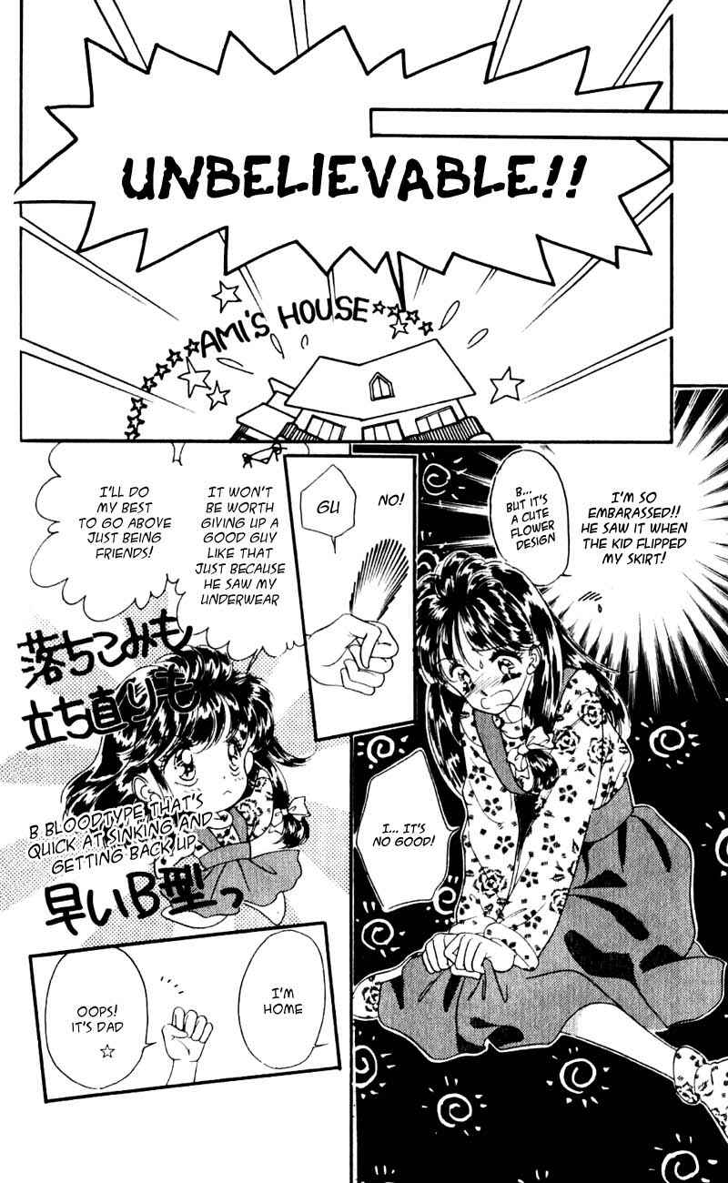 Page 15 Chapter 1.1 Ami! Nonstop