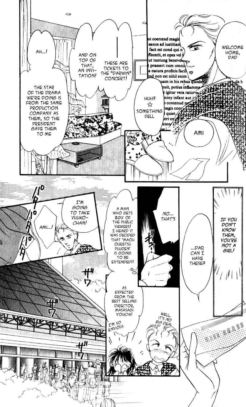 Page 16 Chapter 1.1 Ami! Nonstop
