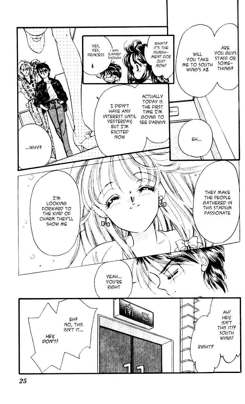 Page 22 Chapter 1.1 Ami! Nonstop