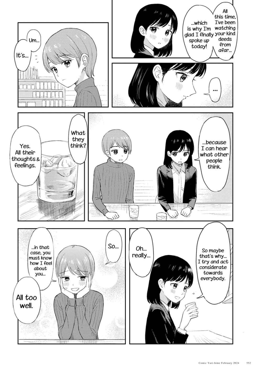 Page 8 Chapter Unknown_7edb Daisuki desu (Daisuki desu)