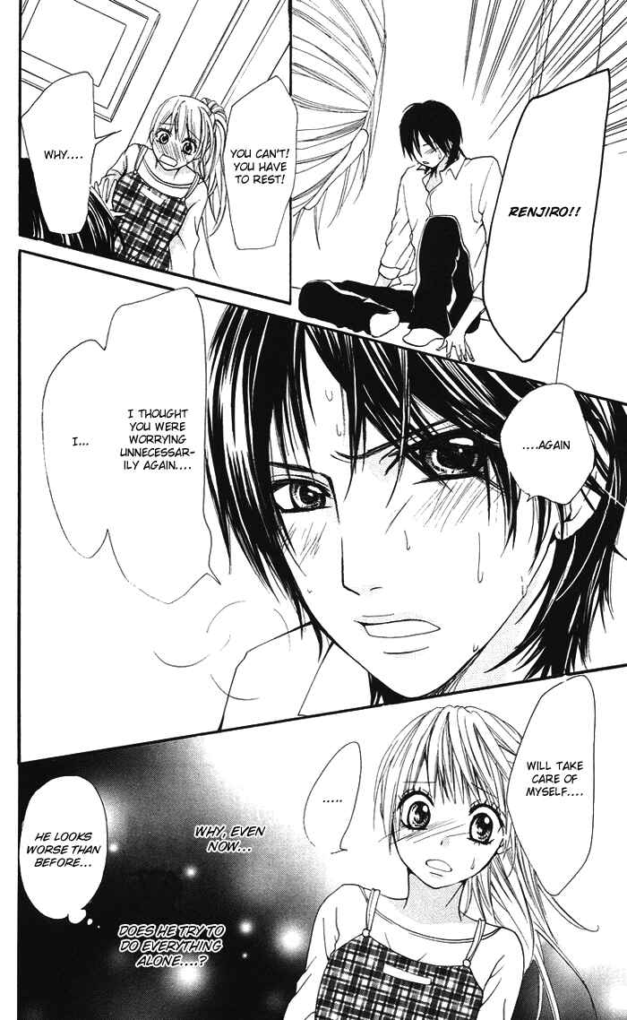Page 15 Chapter 7 Kono Ie de Kimi to