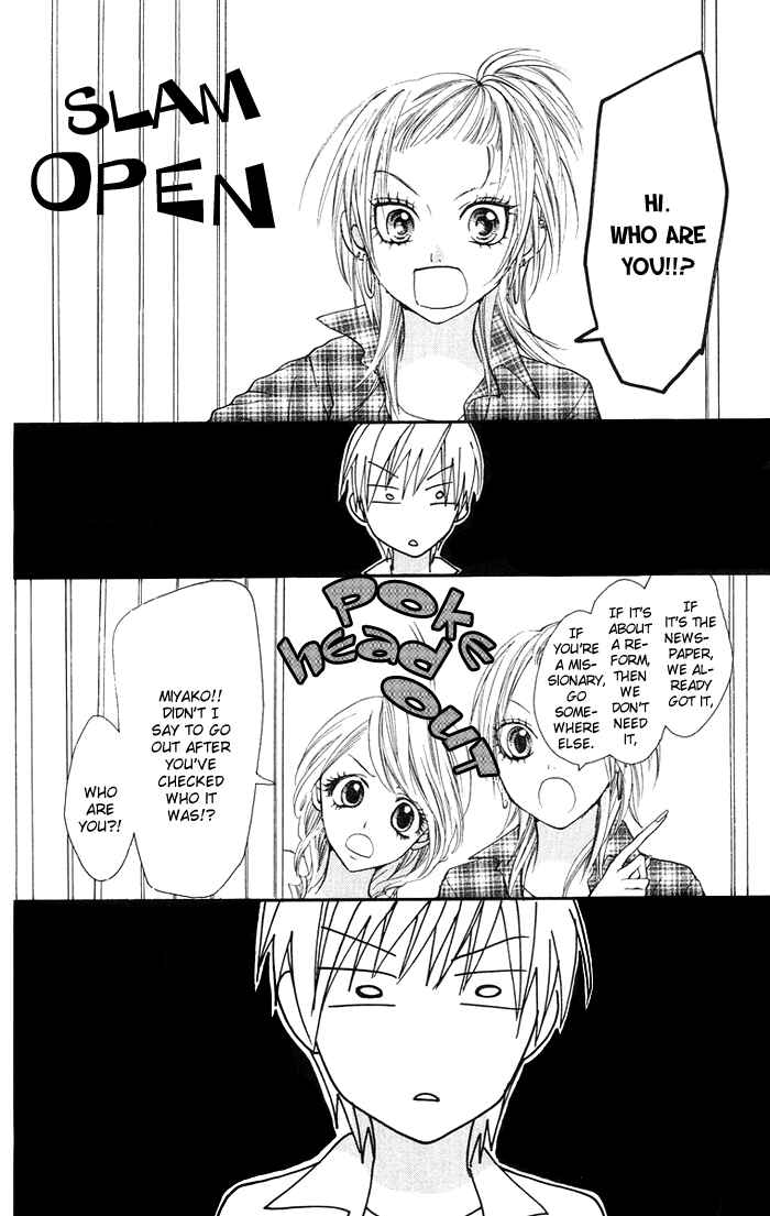Page 7 Chapter 6 Kono Ie de Kimi to