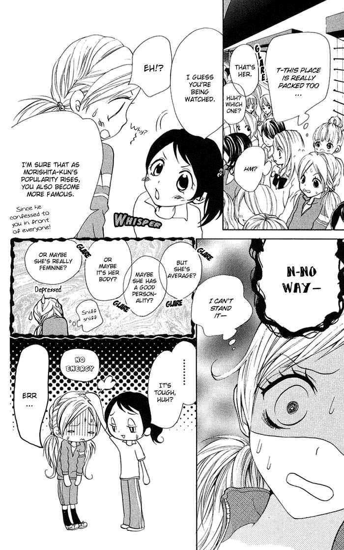 Page 22 Chapter 14 Kono Ie de Kimi to
