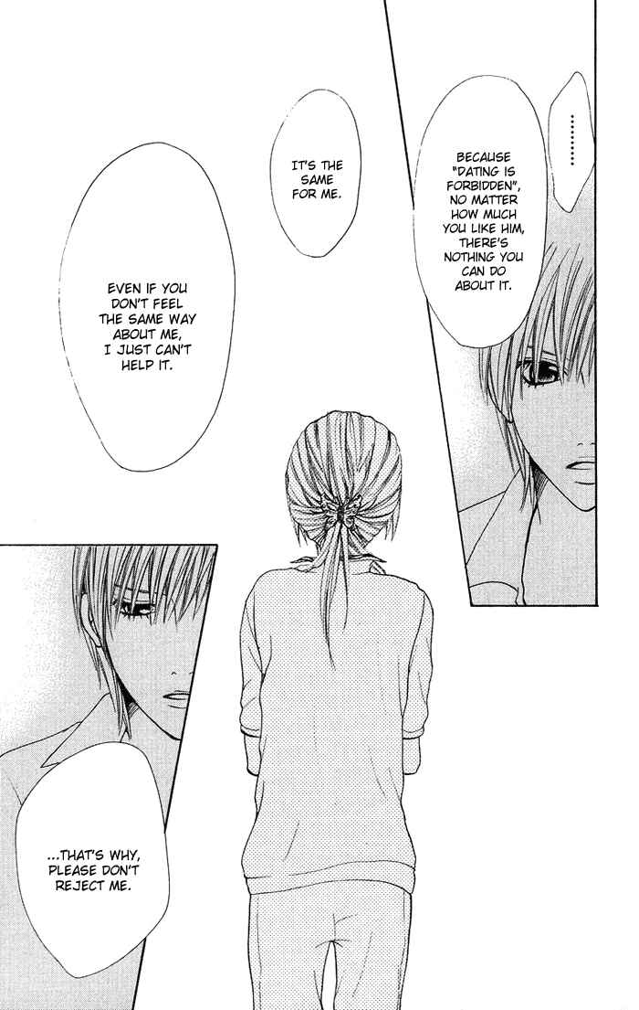 Page 5 Chapter 14 Kono Ie de Kimi to