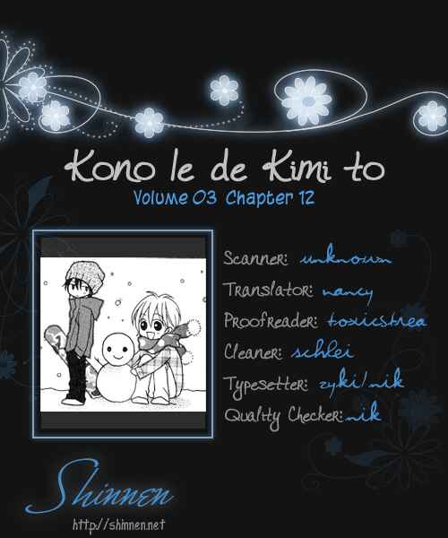 Page 1 Chapter 12 Kono Ie de Kimi to