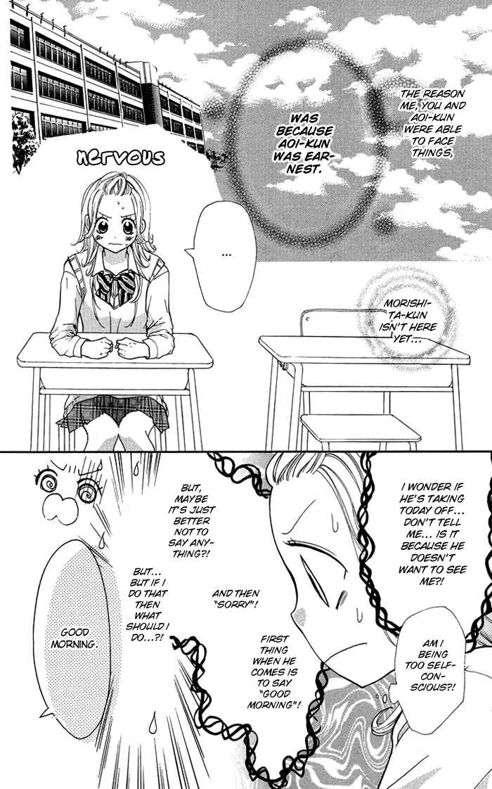 Page 10 Chapter 12 Kono Ie de Kimi to
