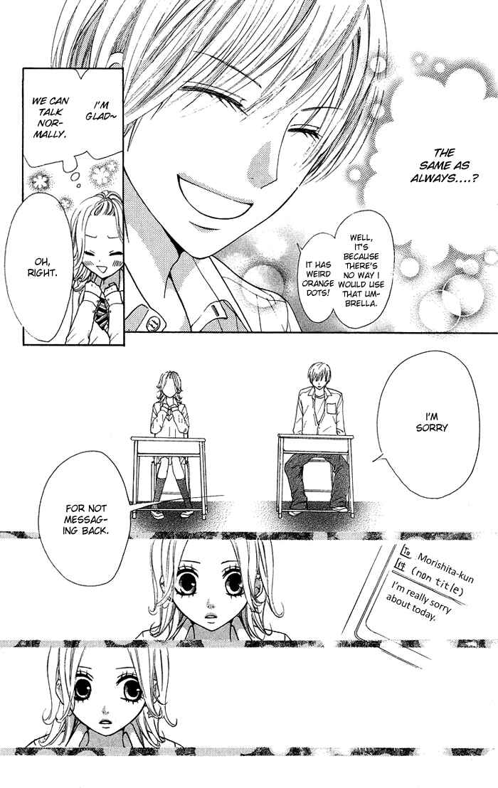 Page 13 Chapter 12 Kono Ie de Kimi to