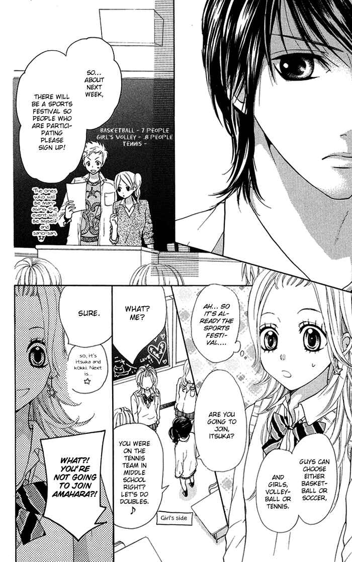 Page 16 Chapter 12 Kono Ie de Kimi to