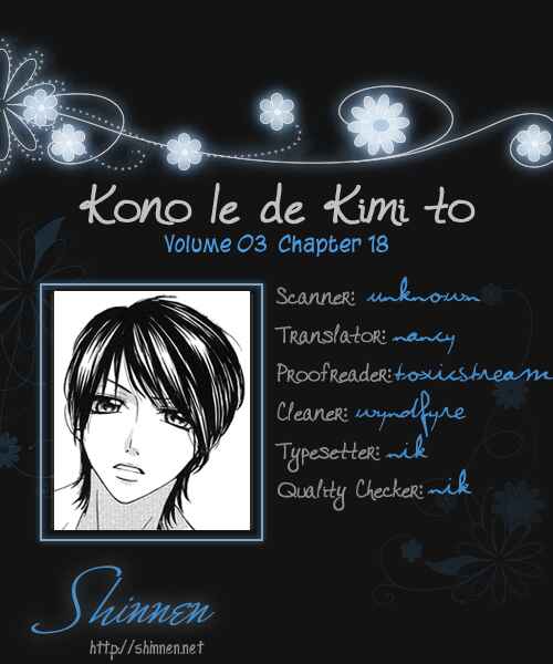 Page 1 Chapter 18 Kono Ie de Kimi to