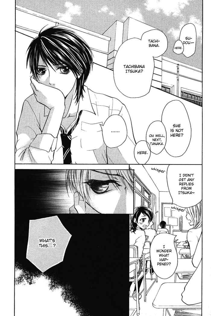 Page 3 Chapter 18 Kono Ie de Kimi to