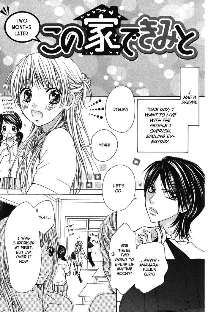 Page 32 Chapter 18 Kono Ie de Kimi to