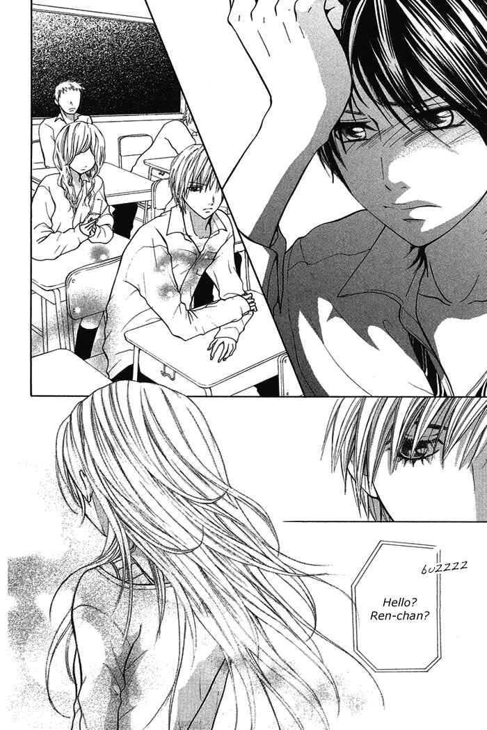 Page 5 Chapter 18 Kono Ie de Kimi to