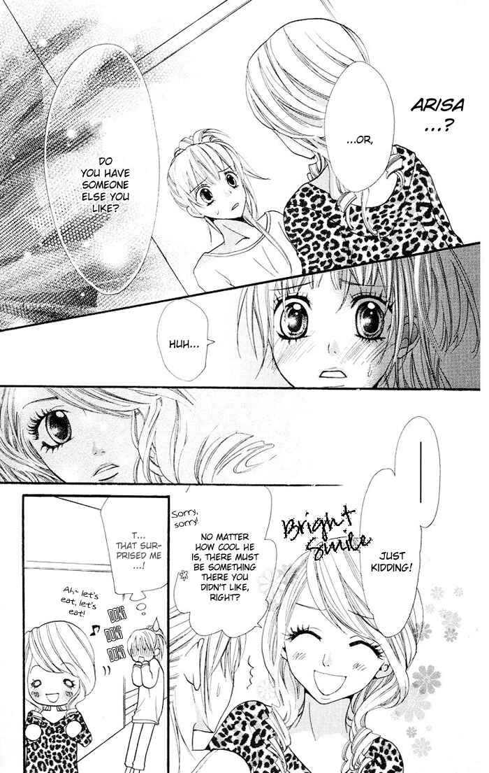 Page 14 Chapter 8 Kono Ie de Kimi to