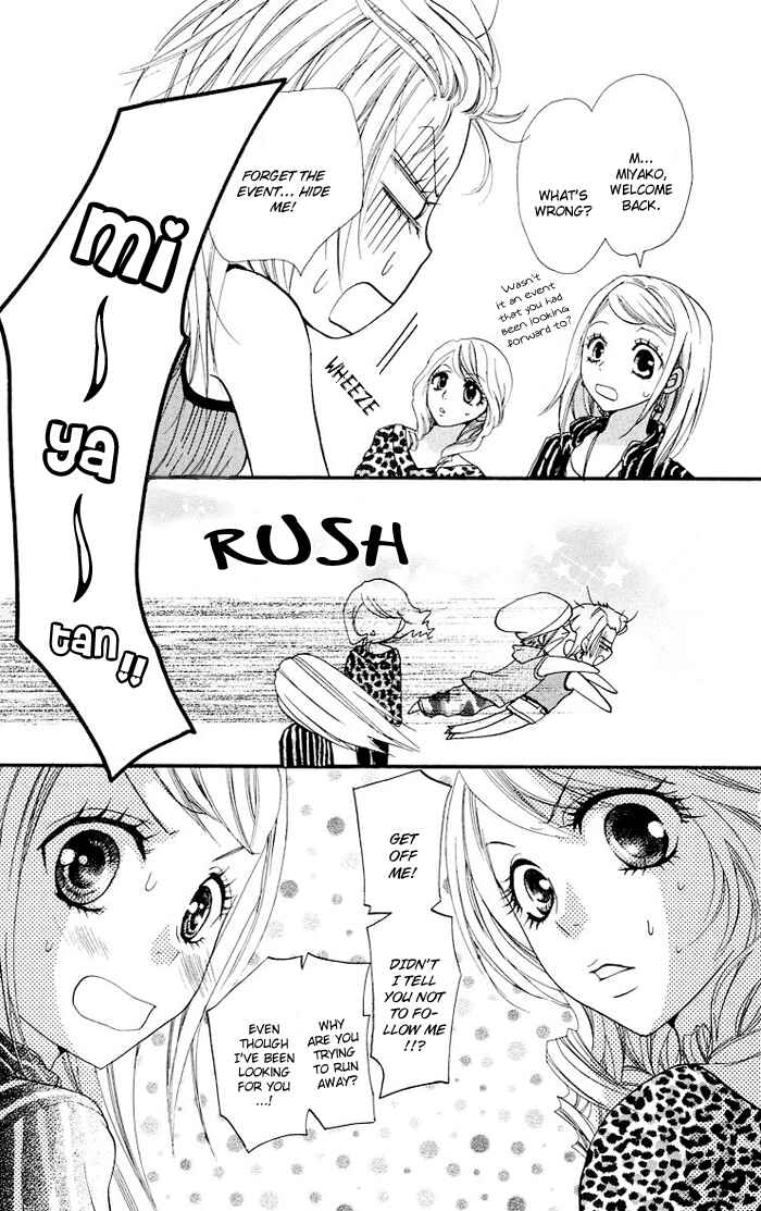 Page 16 Chapter 8 Kono Ie de Kimi to