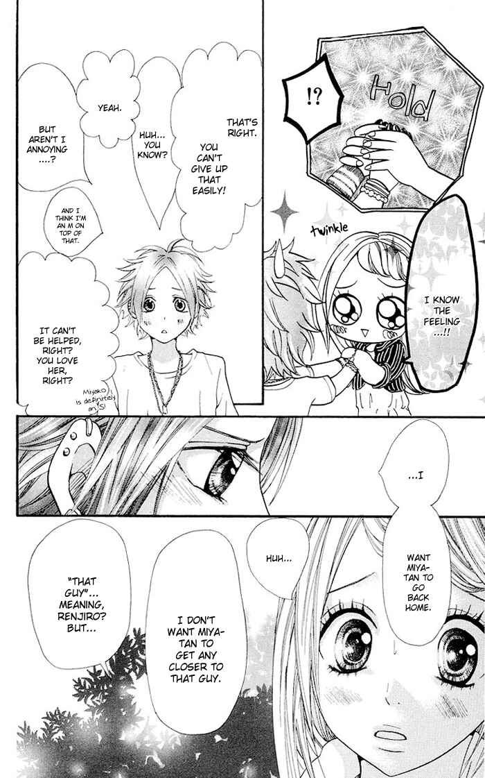 Page 25 Chapter 8 Kono Ie de Kimi to