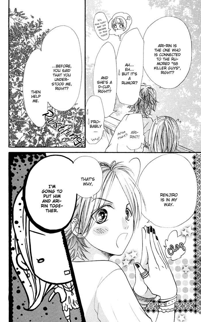Page 26 Chapter 8 Kono Ie de Kimi to